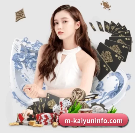 m-kaiyuninfo.com APP