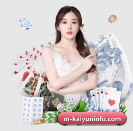 m-kaiyuninfo.com APP 界面