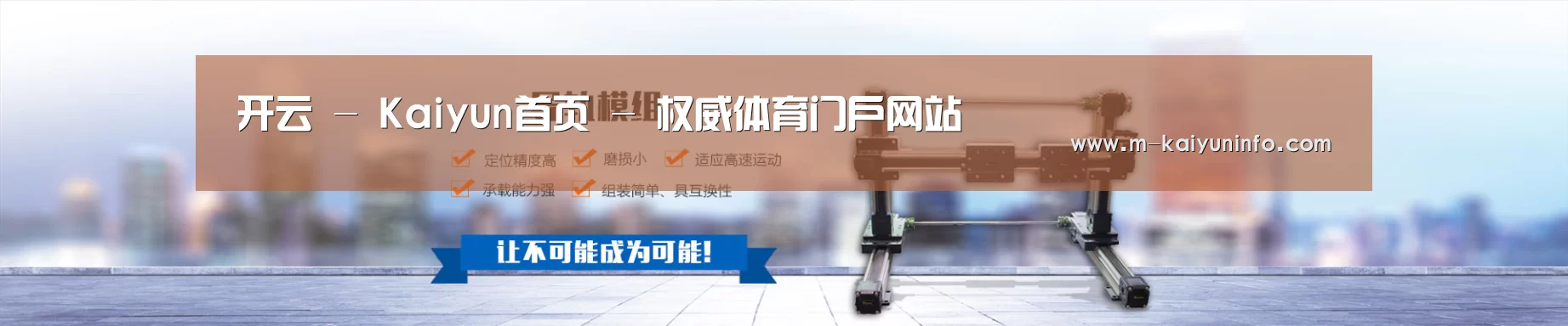 某某机械公司