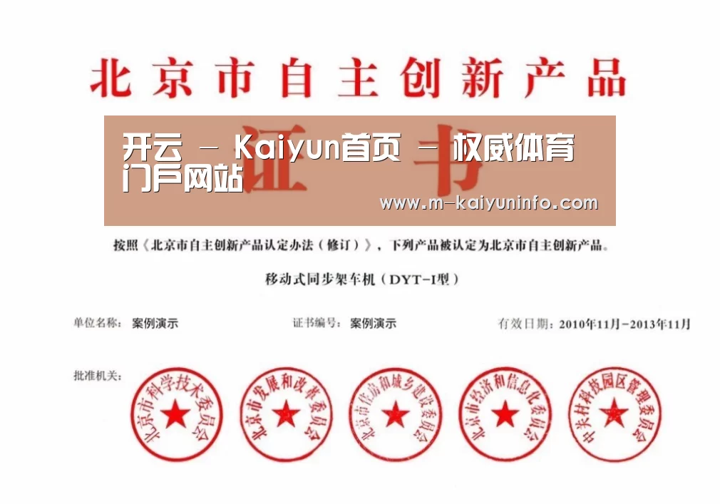 荣誉证书四