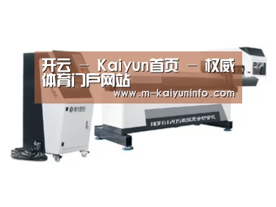 案例展示三