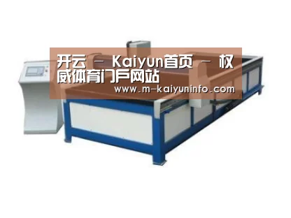 产品名称九
