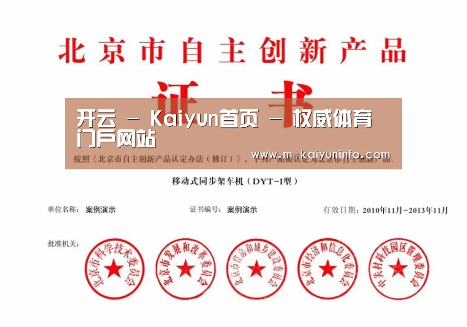 荣誉证书四(图1)