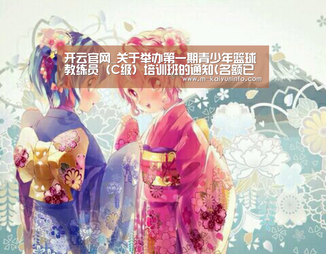 开云官网